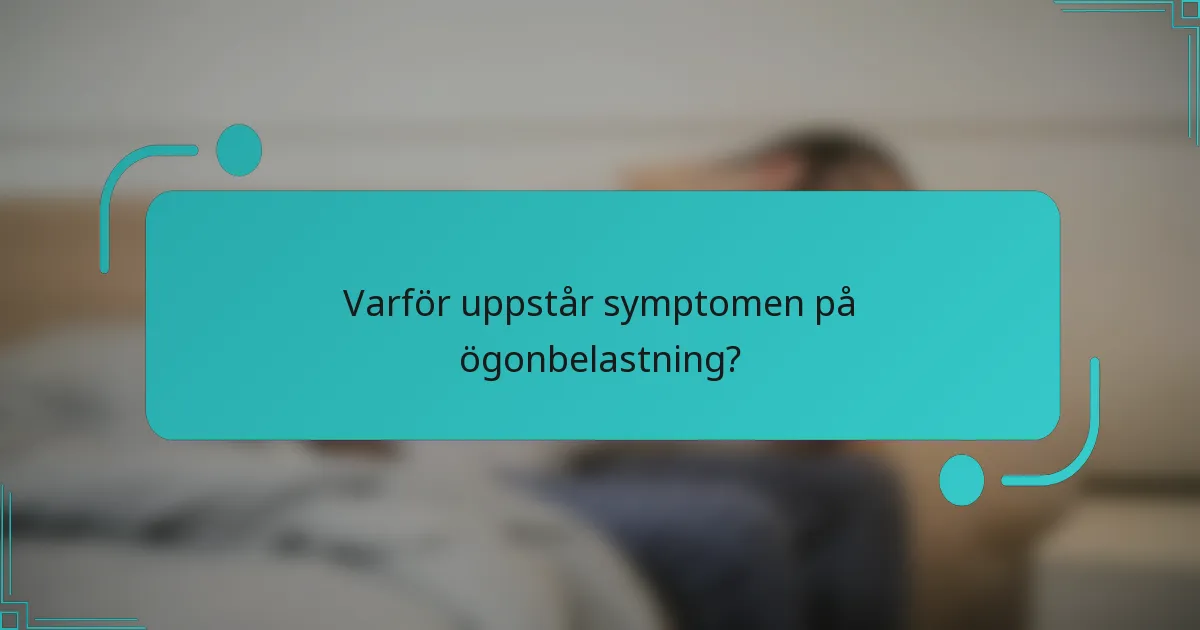 Varför uppstår symptomen på ögonbelastning?